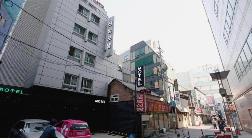 Sinyoung Motel سيول المظهر الخارجي الصورة