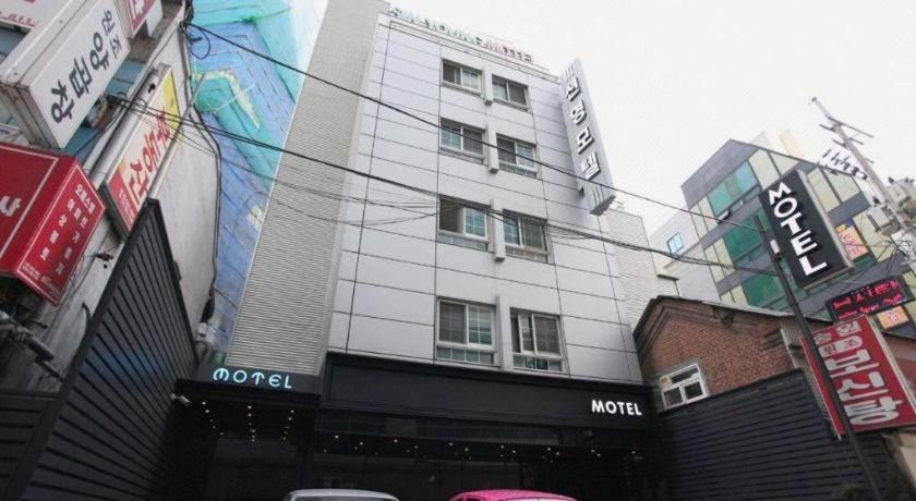 Sinyoung Motel سيول المظهر الخارجي الصورة