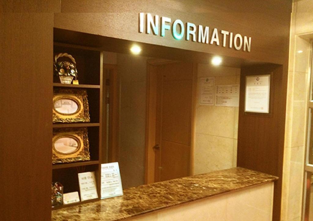 Sinyoung Motel سيول المظهر الخارجي الصورة