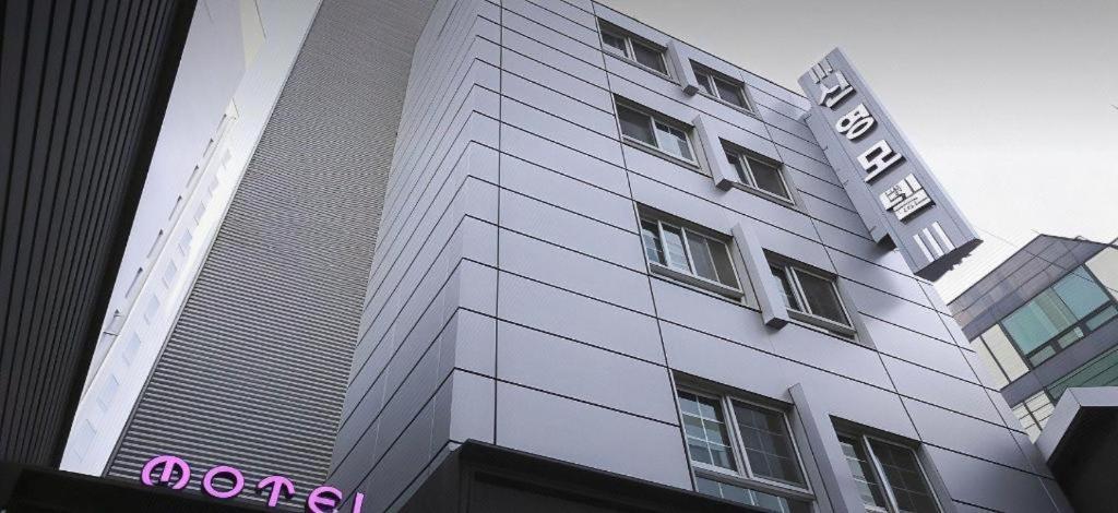 Sinyoung Motel سيول المظهر الخارجي الصورة